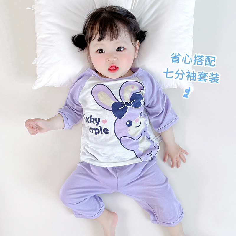 宝宝夏季衣服套装长袖薄款女婴儿分体两件套儿童夏装睡衣空调服潮