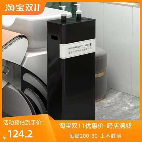 洗头床洗护区理髲店发廊洗发水整理收纳箱工具台美发店潮店专用