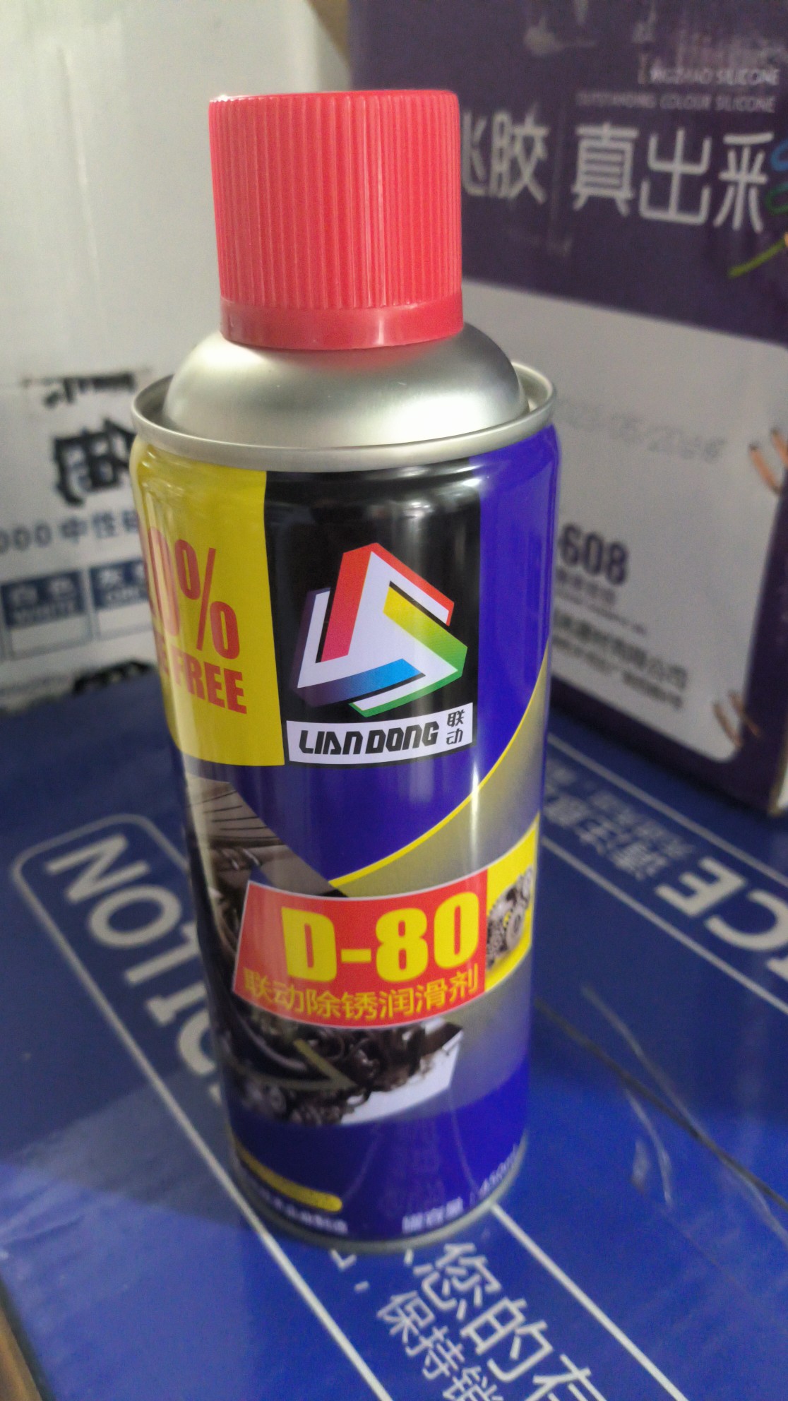 联动除锈剂D-80防锈润滑剂金属强力螺栓化油器清洗剂鞋袜除臭剂