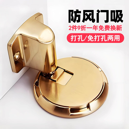 防风门碰门挡隐形卫生间门吸