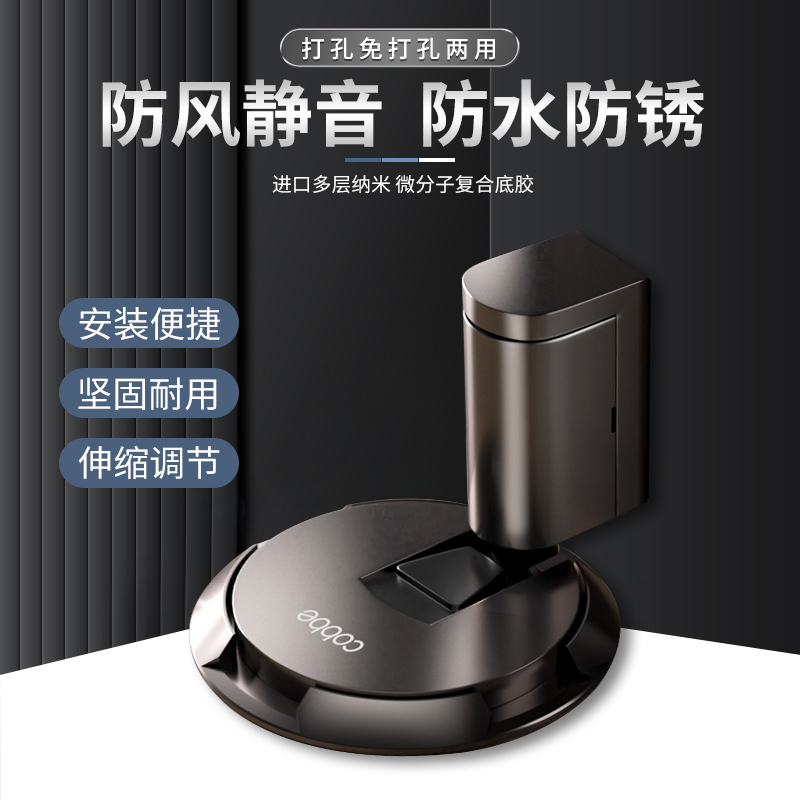卡贝地吸门吸新款免打孔打孔两用