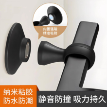 卫生间硅胶门吸免打孔新款防撞门挡厕所玻璃门把手专用浴室吸盘器