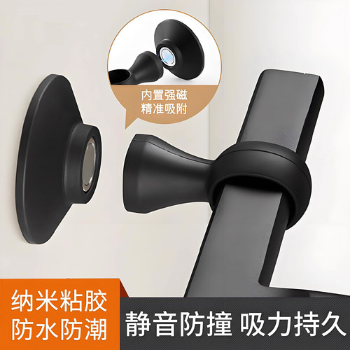 强磁门把手门吸 防水防潮