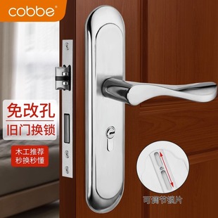 卡贝卧室更换门锁家用通用型房间门木门锁具免改孔可调节门把手柄
