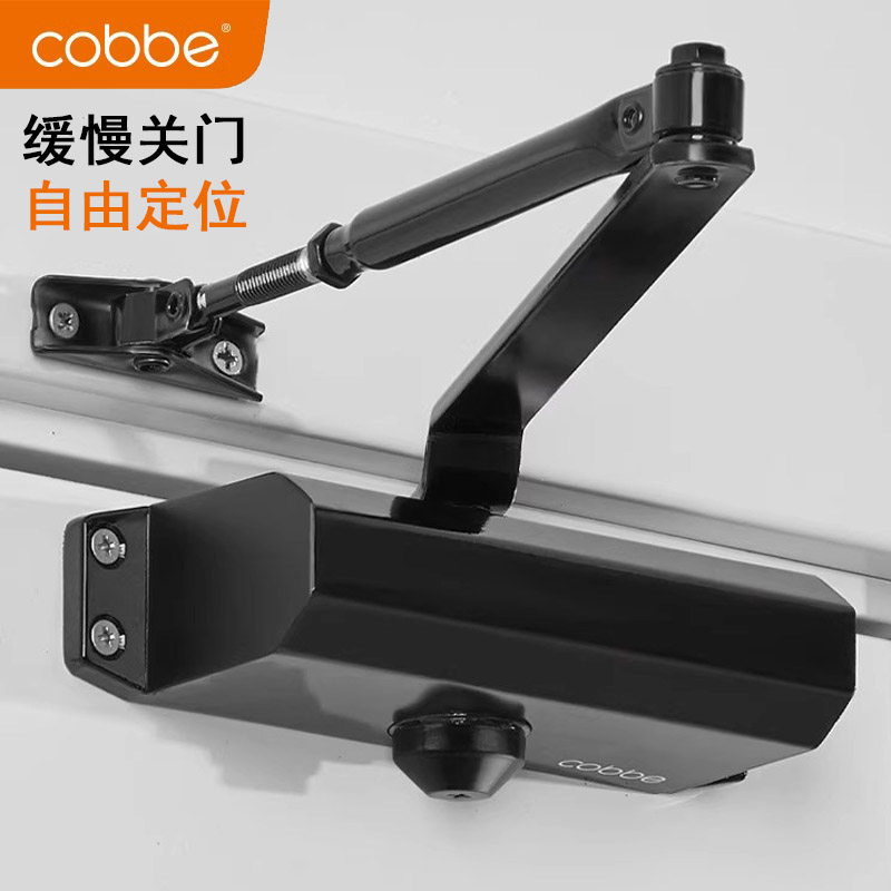 闭门器卡贝防火门自动关门