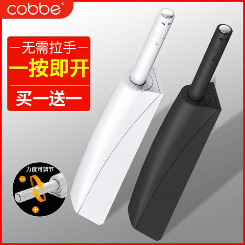 免装拉手一按即开可调节门缝