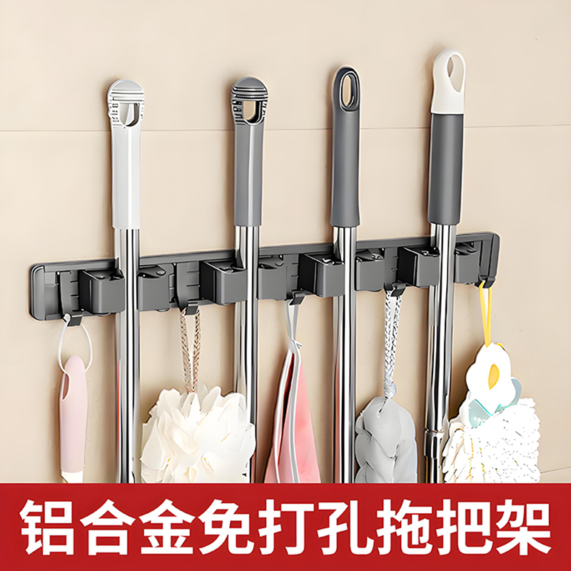 阳台浴室拖把夹架壁挂免打孔