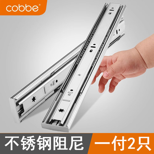 卡贝托底柜子滚珠滑条抽屉导轨