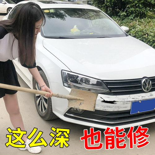 快速神器专用膏非万能露底补漆笔