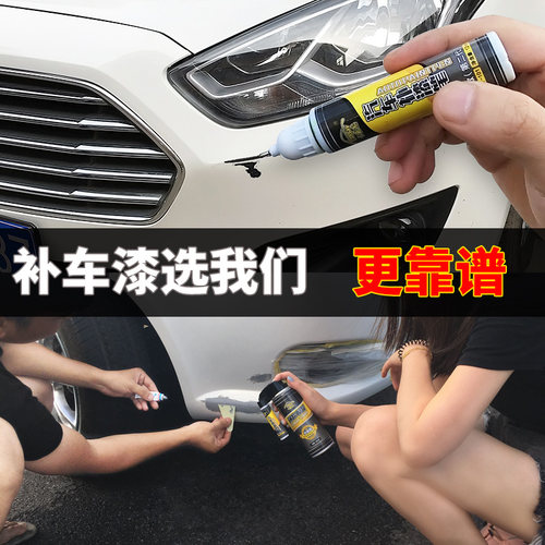 汽车载划痕蜡抛光修复去痕膏实用