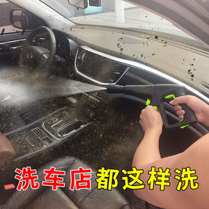 汽车用品大全内饰免水洗神器强力去污多功能泡沫清洁剂内饰清洗液