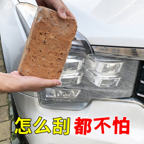 汽车大灯修复液清洗抛光剂发黄