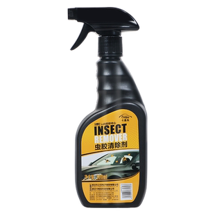 虫胶去除剂树胶清洁汽车用强力去污鸟屎清洗车漆去树脂铁粉洗车液