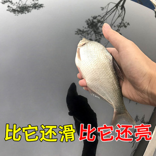 汽车用品黑科技镀晶纳米水晶镀膜液体玻璃镀金漆面车度喷雾镀膜剂