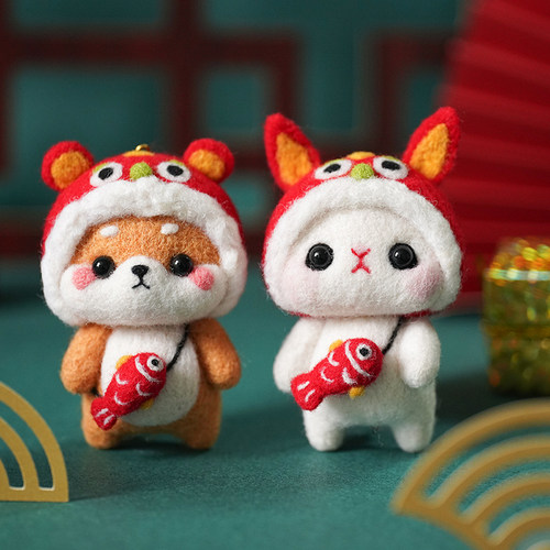新年老虎羊毛毡戳戳乐diy材料包