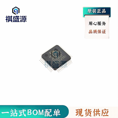全新原装单片机芯片HC32L136J8TA