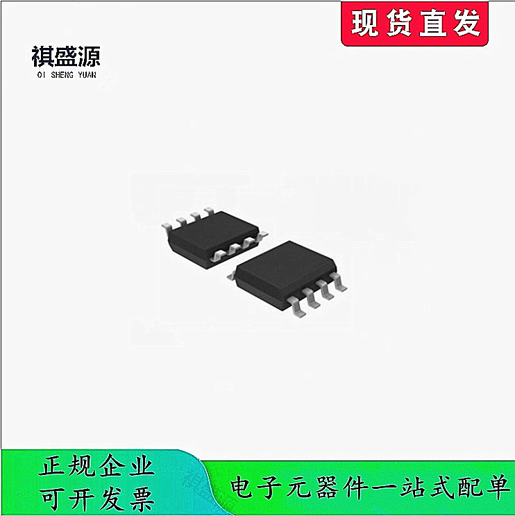 全新原装单片机SC92F7250M08U