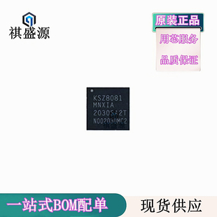 KSZ8081MNXIA-TR  以太网芯片QFN32原装 KSZ8081  全新正品