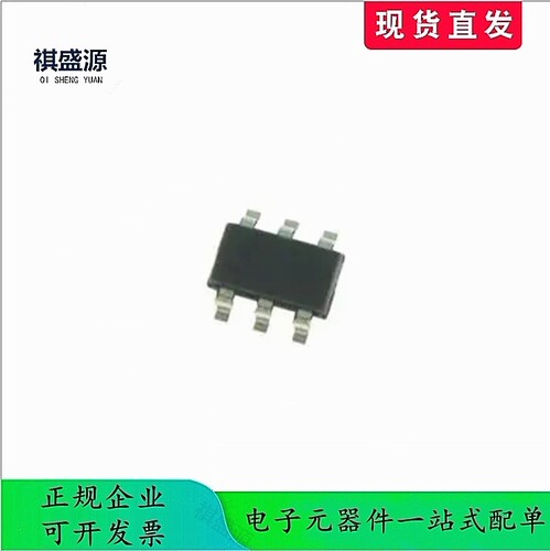 全新原装降压芯片HT7463B