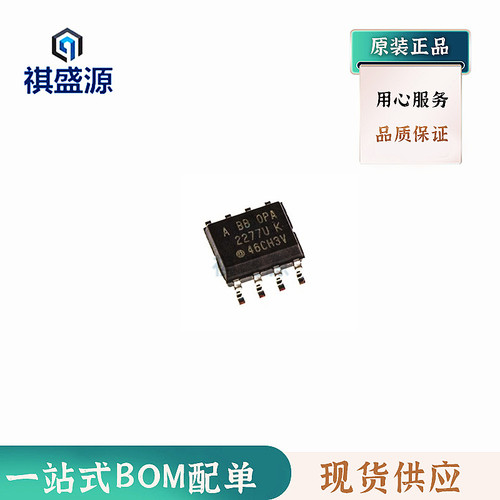 全新原装IC 运算放大器芯片OPA2277UA SOP8 集成电路OPA2277
