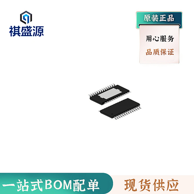 全新原装音频放大器TPA3137D2PWP HTSSOP28  正品芯片 下单咨询