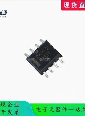 MC33269DR2-3.3G 电源稳压器芯片 贴片SOP-8 丝印269-3