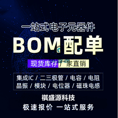 K4B4G1646E-BYKO储存芯片