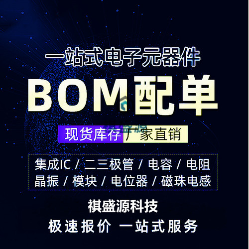 TMC2160A-TA-T芯片集成电路原装