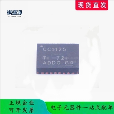 CC1125RHBR HVQFN-32  全新原装正品下单请先咨询客服