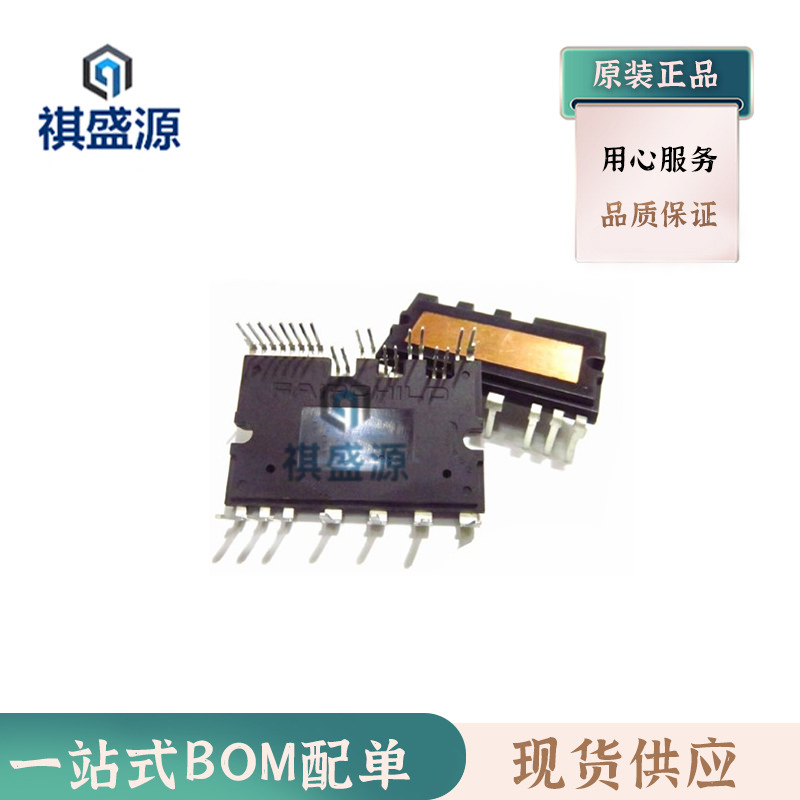 全新智能功率模块FSBB30CH60C SPMEC-027 ON安森美 全新原装正品