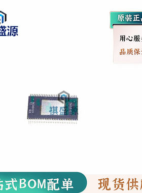 全新原装音频放大器TAS6424QDKQRQ1 HSSOP56  正品芯片 下单咨询
