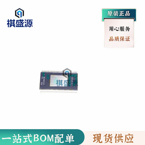 全新原装音频放大器TAS6424QDKQRQ1 HSSOP56  正品芯片 下单咨询