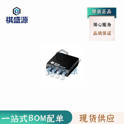 全新原装IC 运算放大器芯片OPA2377AIDGK MSOP8  集成电路OPA2377