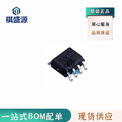 全新原装IC 运算放大器芯片LM2904LVIDR 放大集成电路LM2904