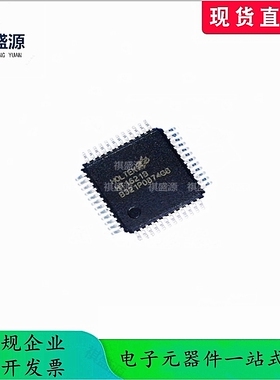 LCD驱动芯片 HT1621B-LQFP48 全新原装正品 集成电路