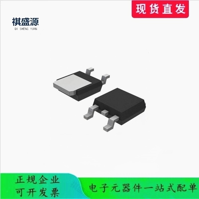 全新原装 LP2950CDT-5.0RKG 丝印50-5G 低压差稳压器芯片 TO-252