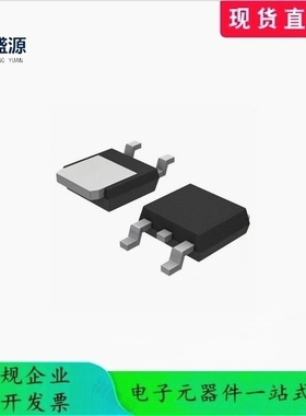 全新原装 LP2950CDT-5.0RKG 丝印50-5G 低压差稳压器芯片 TO-252