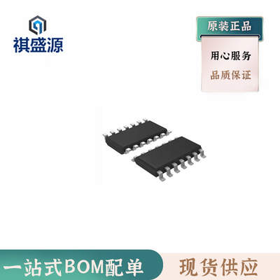 全新原装音频放大器OPA1664AIDR SOP14 1664  正品芯片 下单咨询