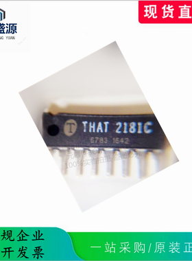 原装正品音频放大器THAT2181C  全新现货2181CL08-U   2181CS08-U