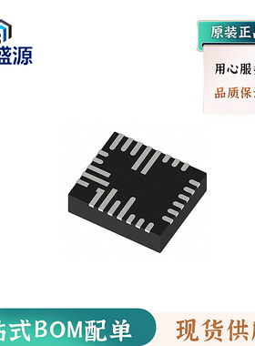 全新原装音频放大器TAS2770RJQR QFN26   正品芯片 下单咨询