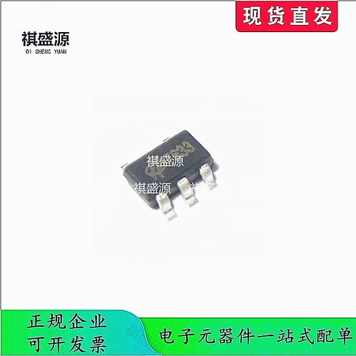 全新原装合泰HT7833稳压芯片
