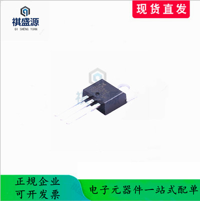 原装正品象限双向可控硅