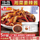 湖湘大师姜辣酱商用姜辣凤爪甲鱼口味鸭砂锅菜酱料商用正宗湖南味