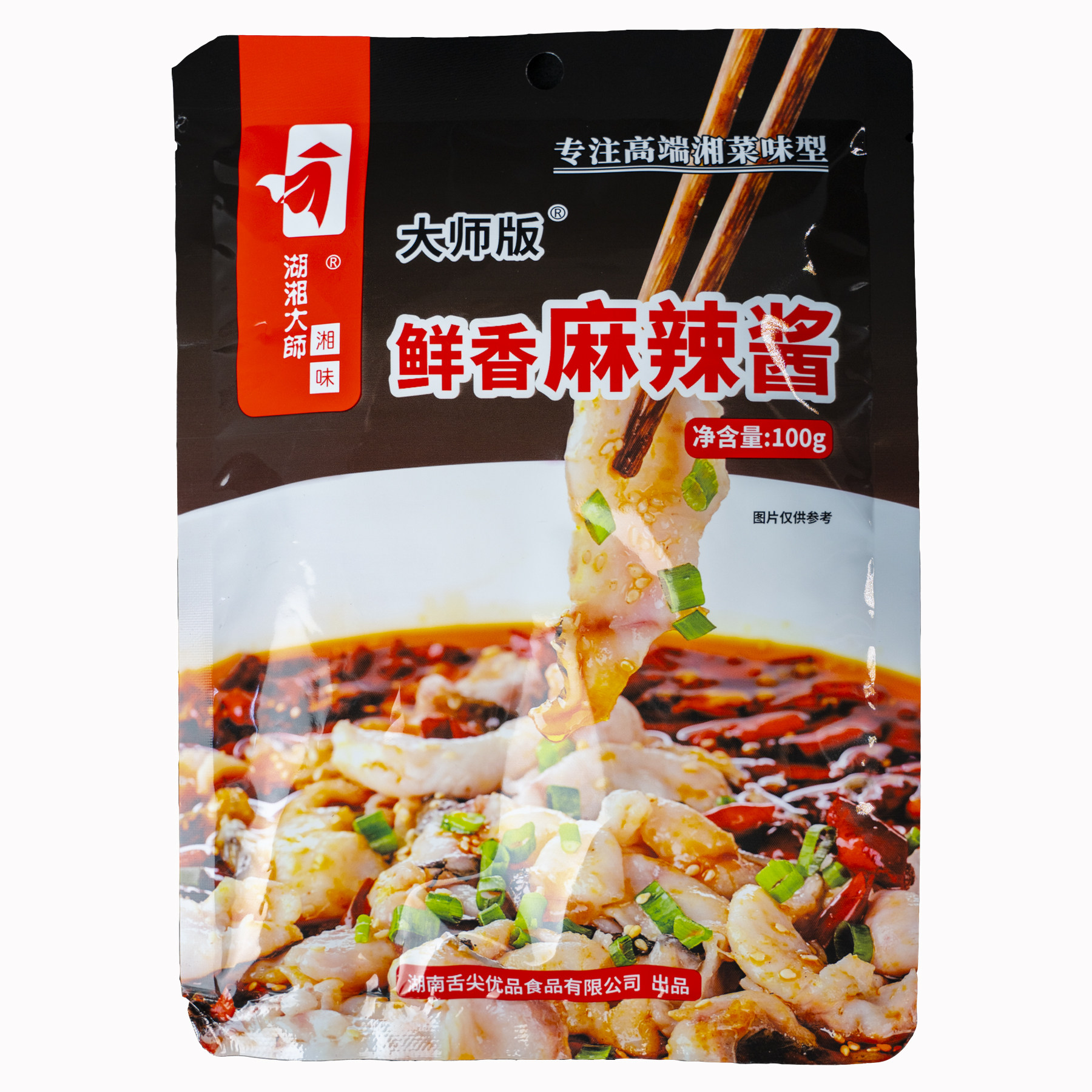 湖湘大师湘式麻辣酱小龙虾水煮鱼片香锅烤鱼调料家用餐饮同款100g