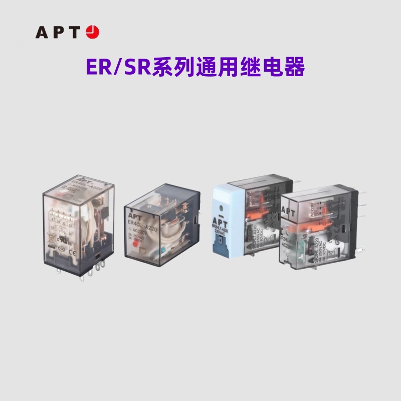 西门子APT中间电磁继电器特卖