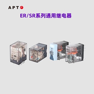 西门子APT继电器 ER2ELD/ER4CLD-D24 D220/SR1ML/SR2HLT-D24 A220