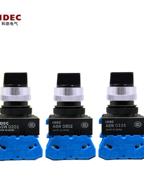 IDEC和泉ASW0201二三档旋钮ASW210 211 201 220 320 302 311 0302
