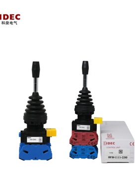 IDEC和泉22mm二四摇杆开关 HW-CB20 HW1M-2020-20/1111/2222-22N9