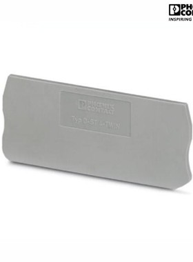 菲尼克斯 Phoenix D-ST 4-TWIN 3030491 KG接线端子附件端板挡片