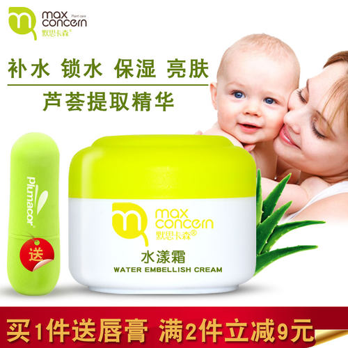 婴儿乳液女油价格 婴儿乳液女油图片 星期三